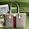 EH - Gucci Bags - 4108 Sale